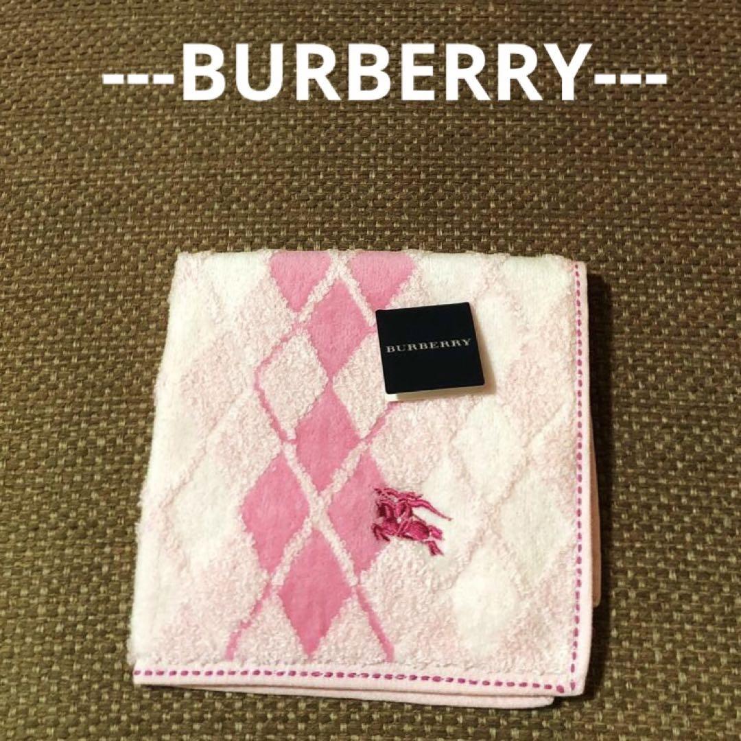 【BURBERRY】バーバリータオルハンカチ『新品・未使用』