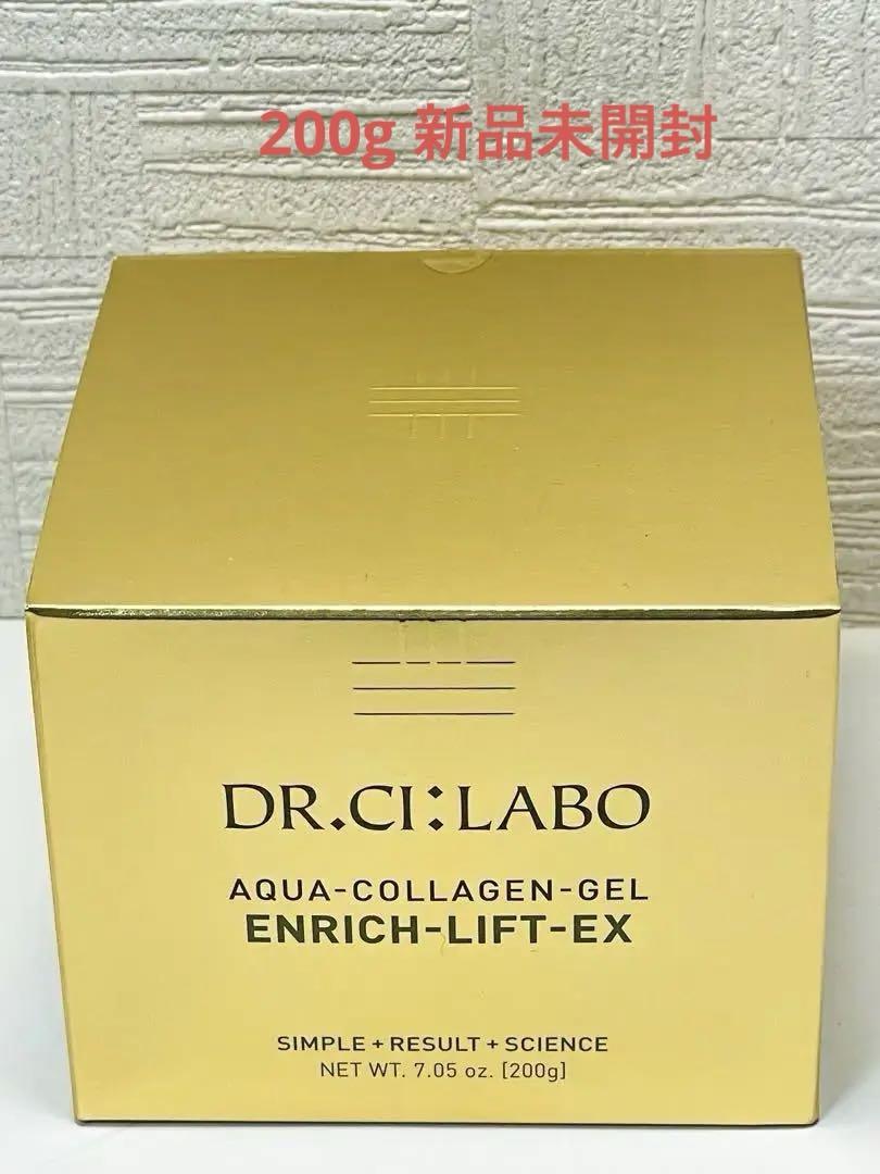 ドクターシーラボ アクアコラーゲンゲル エンリッチリフトLEXR 200g 新品