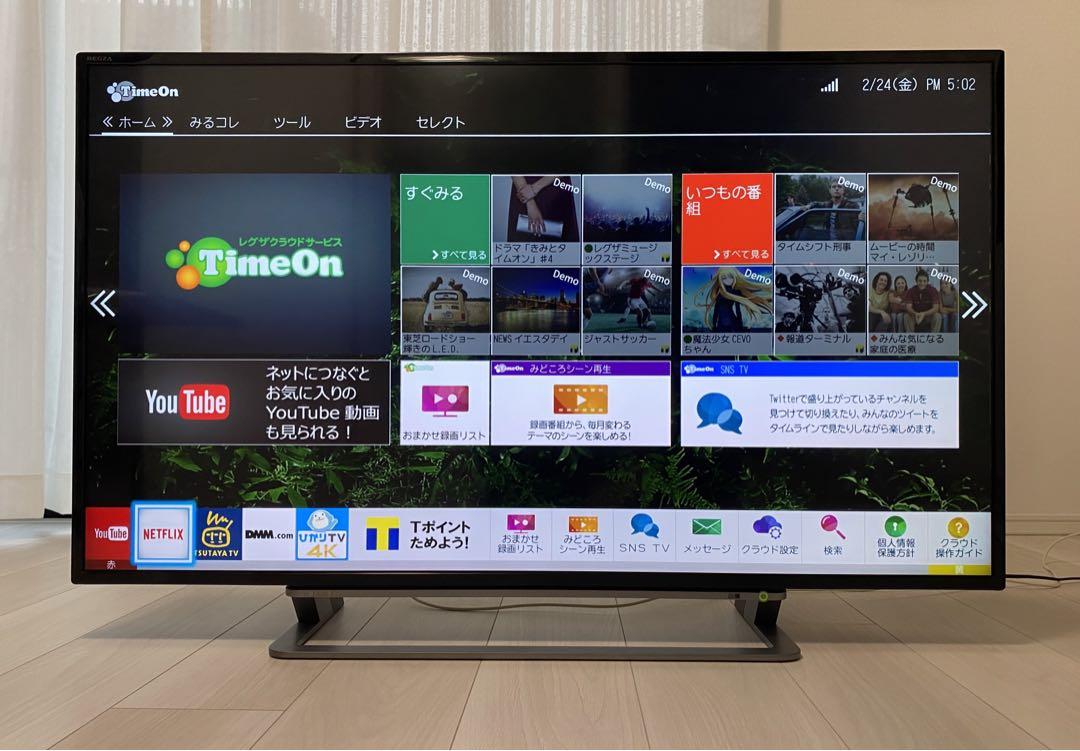 超特価激安 東芝 43V型 4K 液晶テレビ REGZA 43G20X テレビ - www