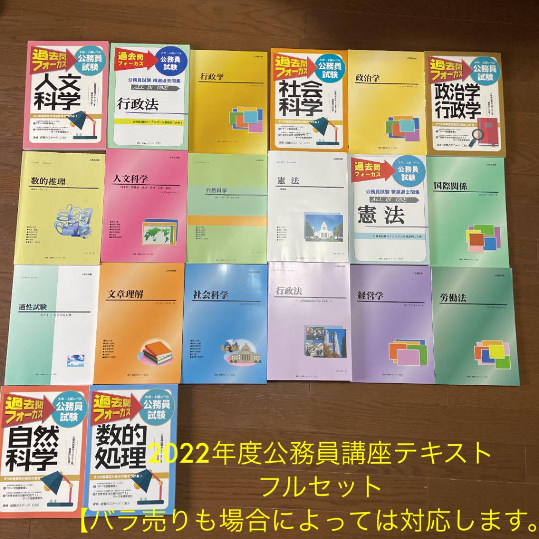 11セット Gems様専用 立体の切断模型 Education Ams Com Kh