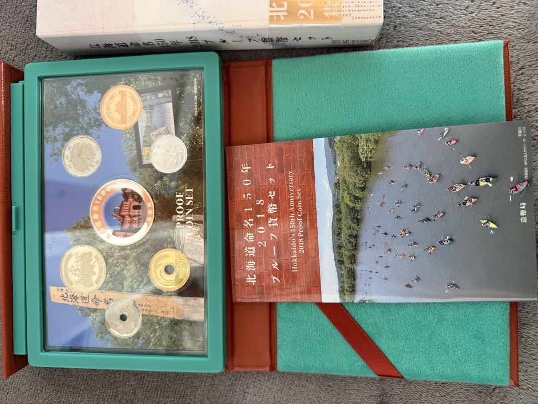 北海道命名150年2018プルーフ貨幣セット 2018 平成30年 北海道命名150年プルーフ貨幣セット