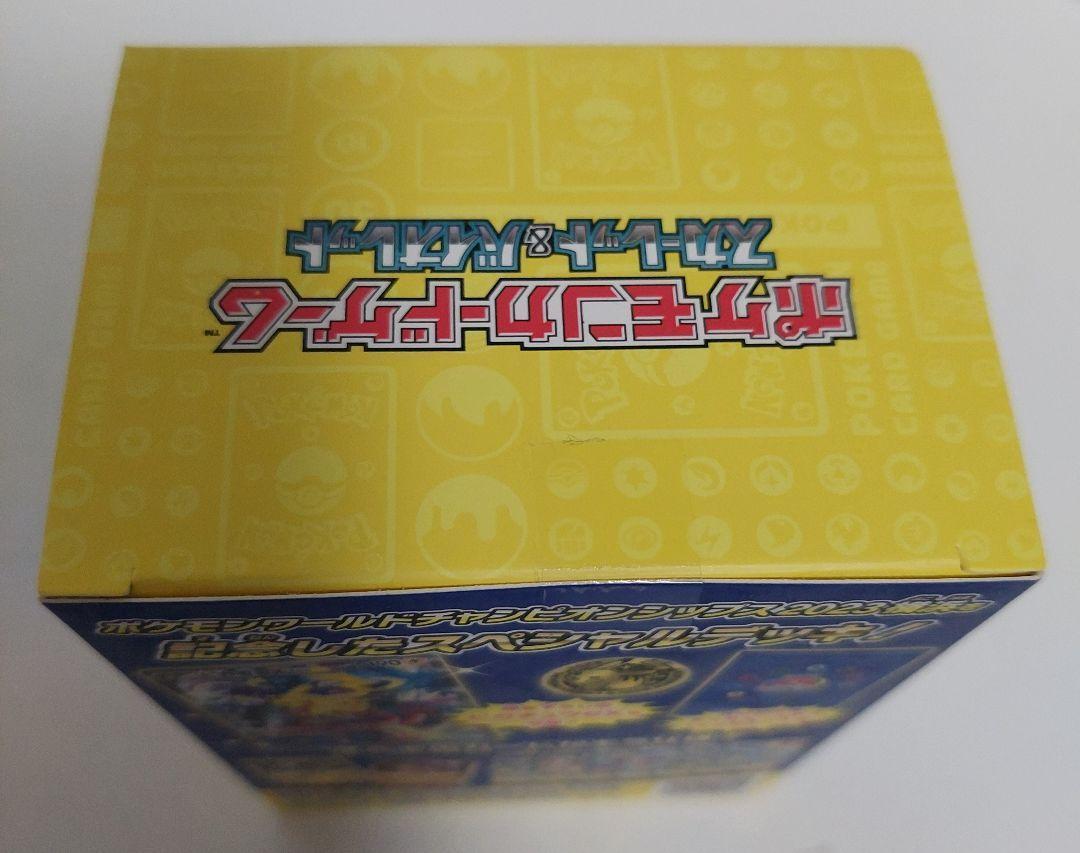 未開封 WCS2023横浜 記念デッキ 「ピカチュウ」 ポケモンカード