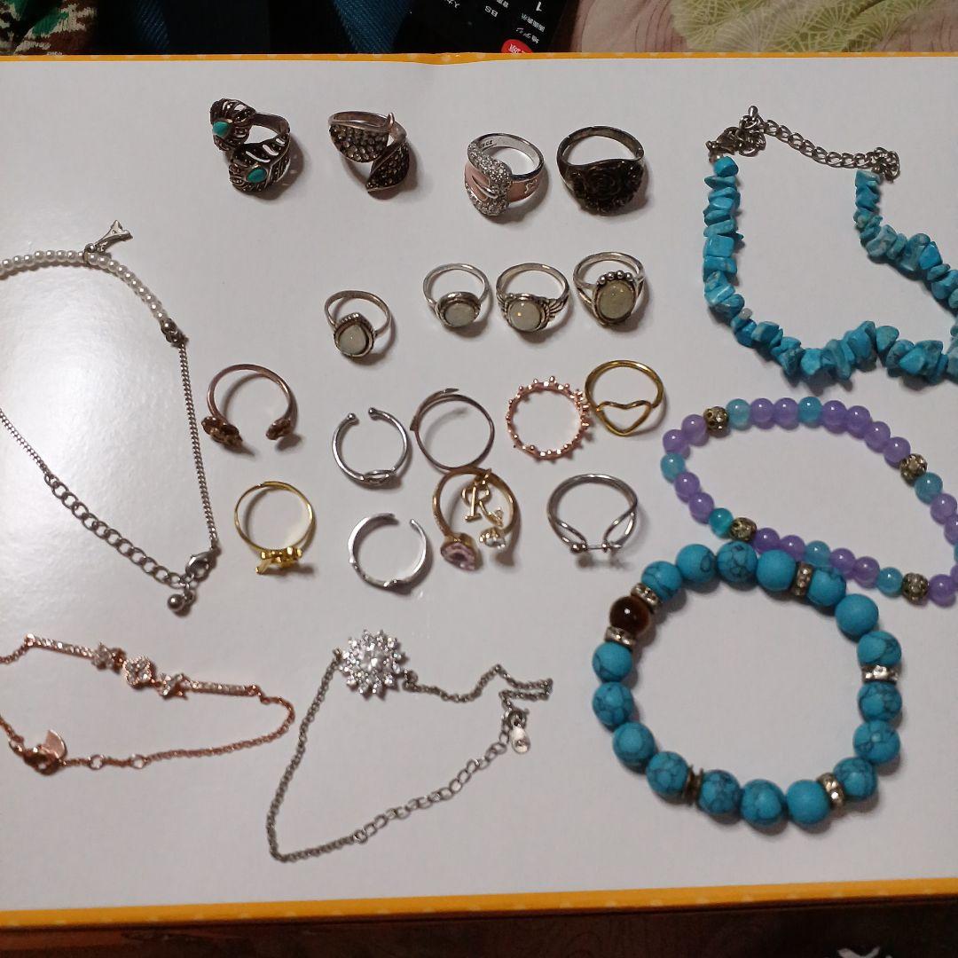 アクセサリー　指輪　ブレスレットなど23点セット