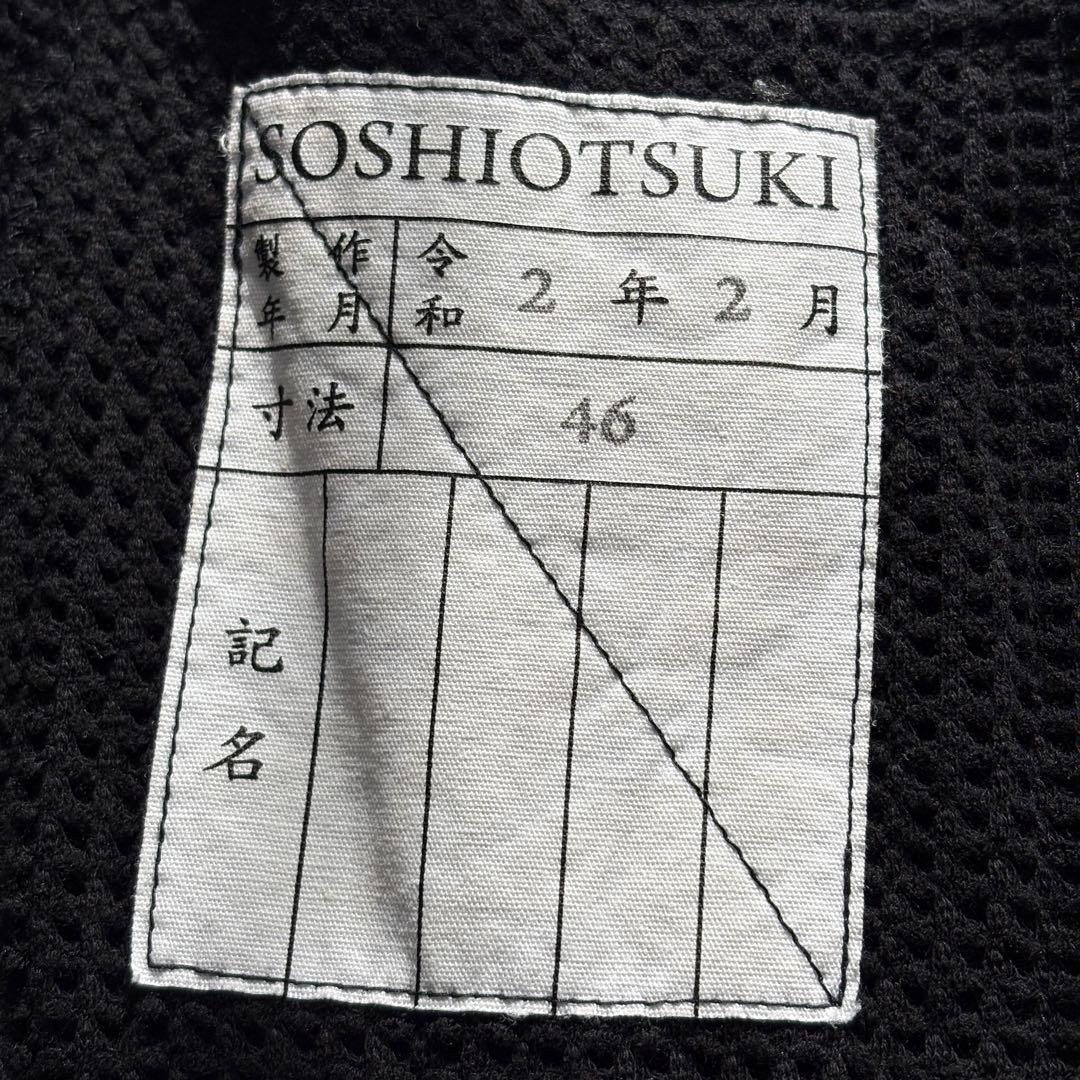 SOSHIOTSUKI