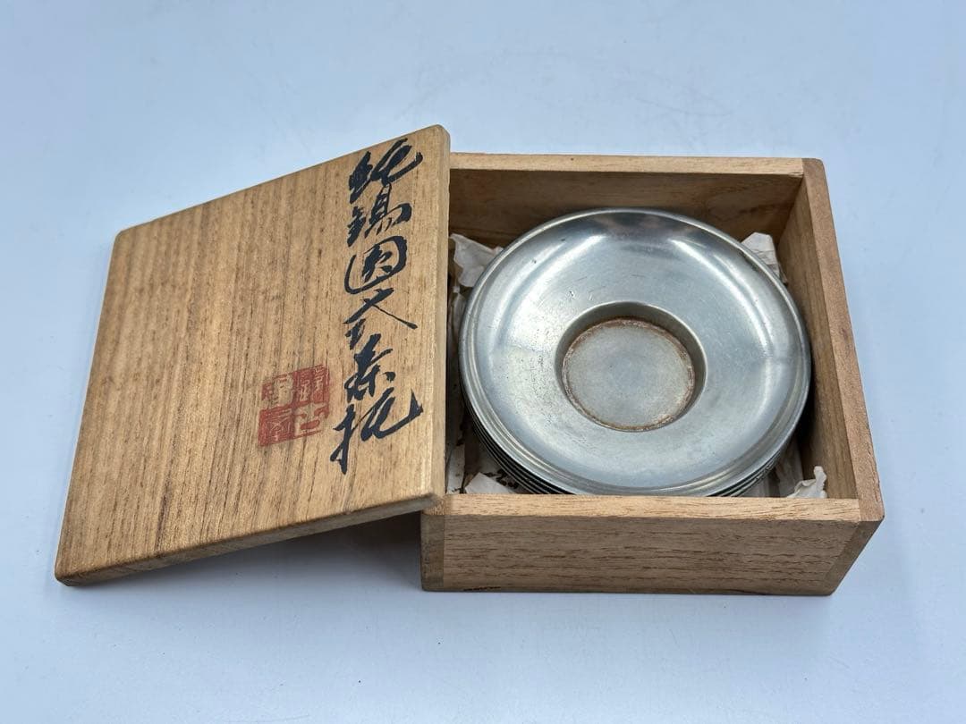 錫茶托 茶道具 煎茶器 在銘 茶器 古美術やや傷や汚れあり