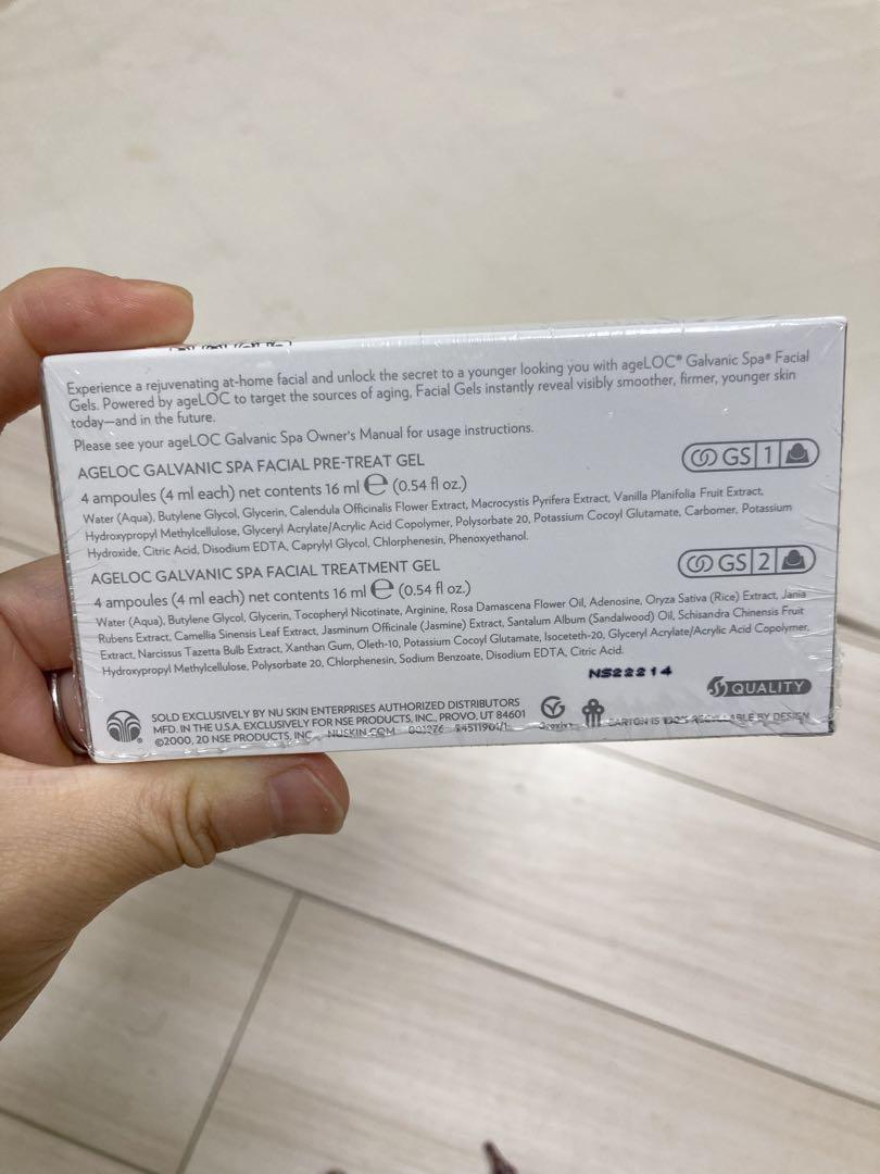 ニュースキンNU SKIN ガルバニックスパフェイシャルジェル 新品未使用　2箱