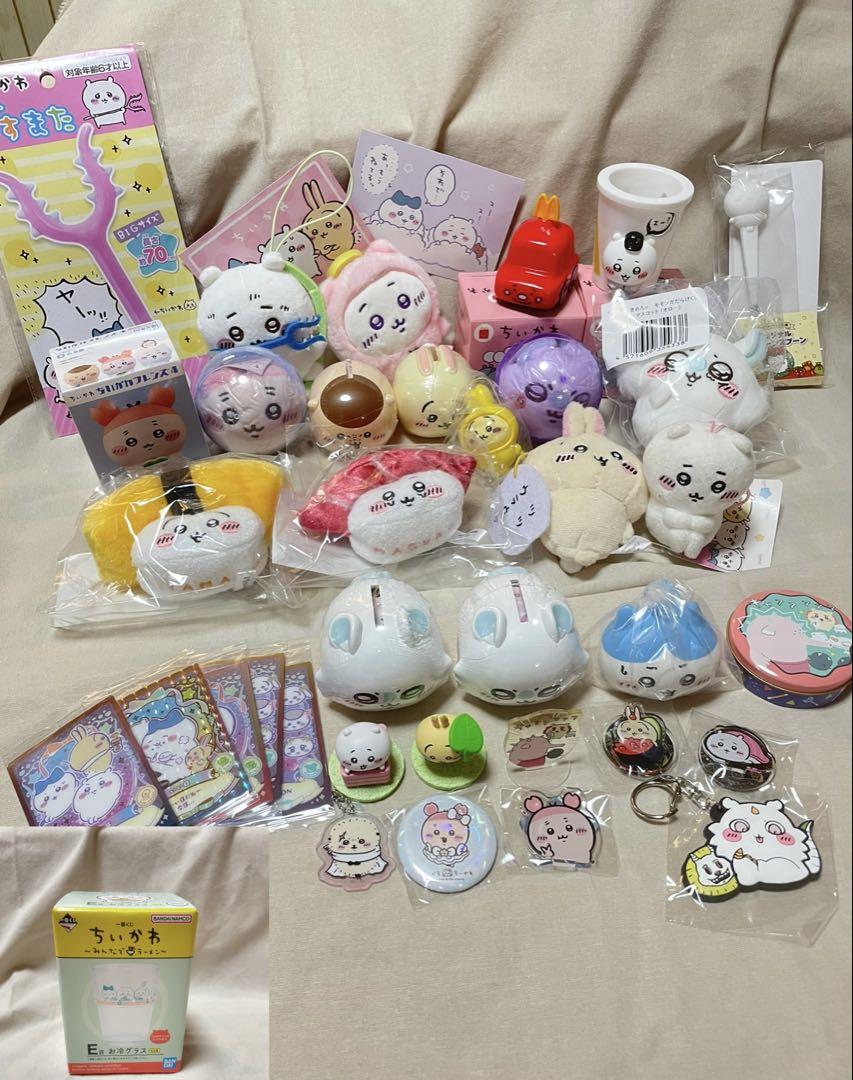 ちいかわ 大量 まとめ売り ちいかわくじ 一番くじ プライズ ガチャ