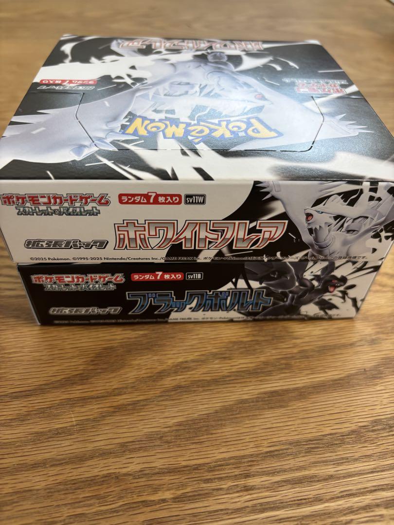 ポケモンカードゲーム　ホワイトフレア ブラックボルト シュリンクなし2BOX