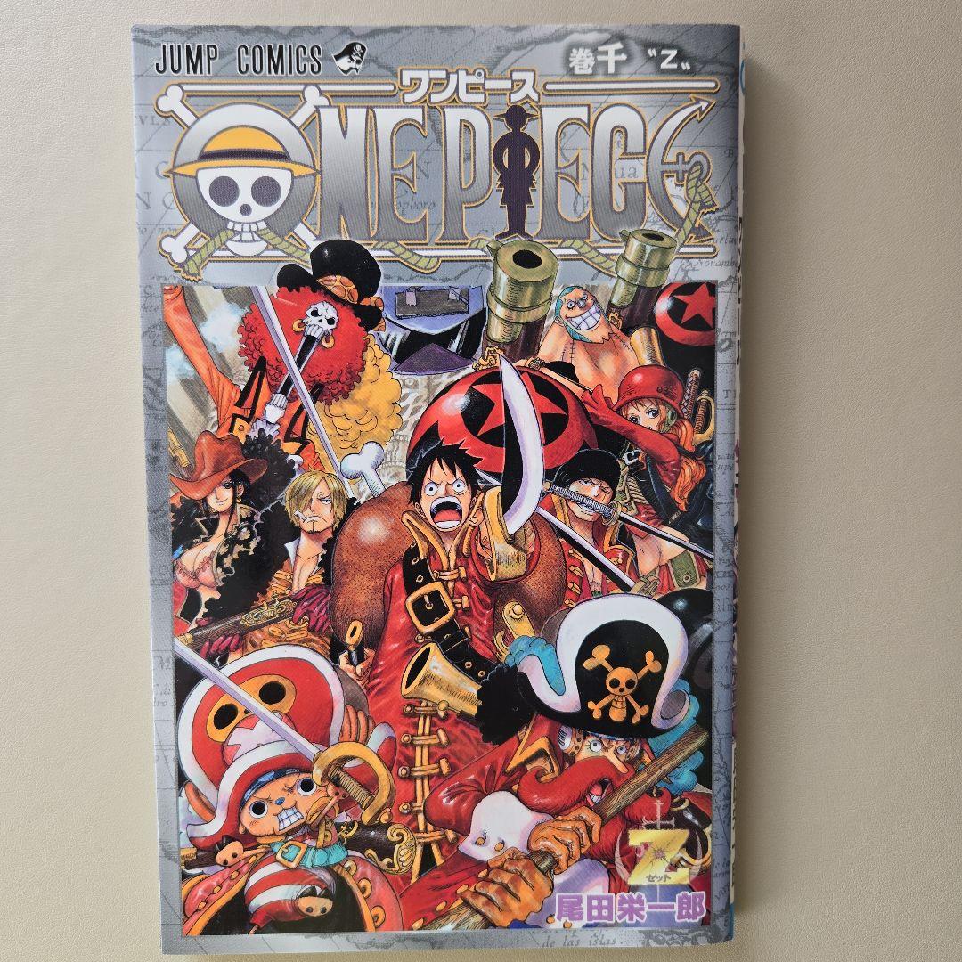匿名発送】ONEPIECE 70巻+映画特典 セット
