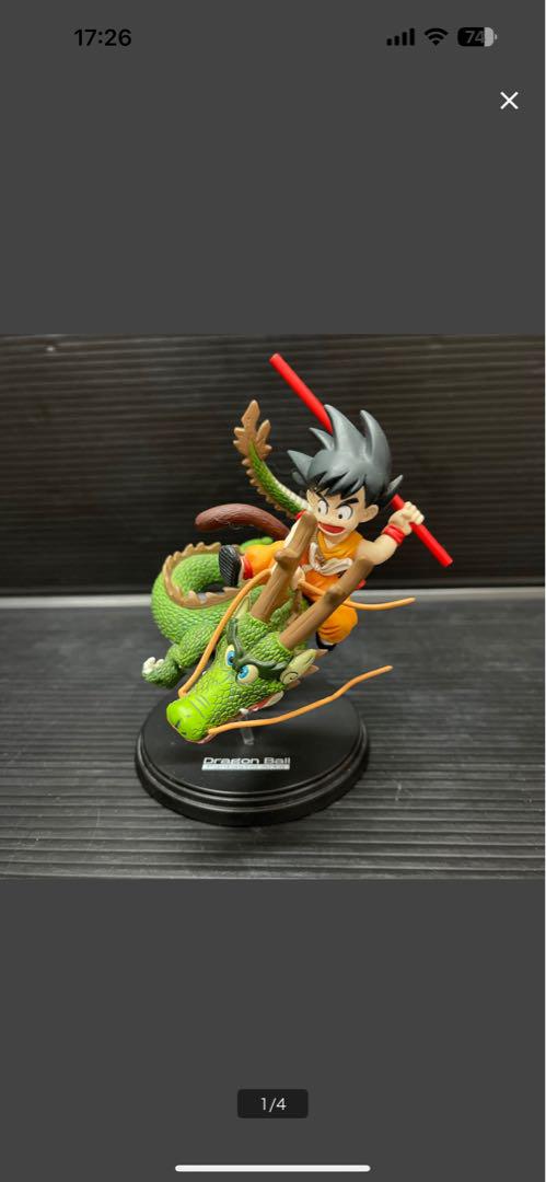 孫悟空 シェンロン アクションフィギュアコミック・アニメ