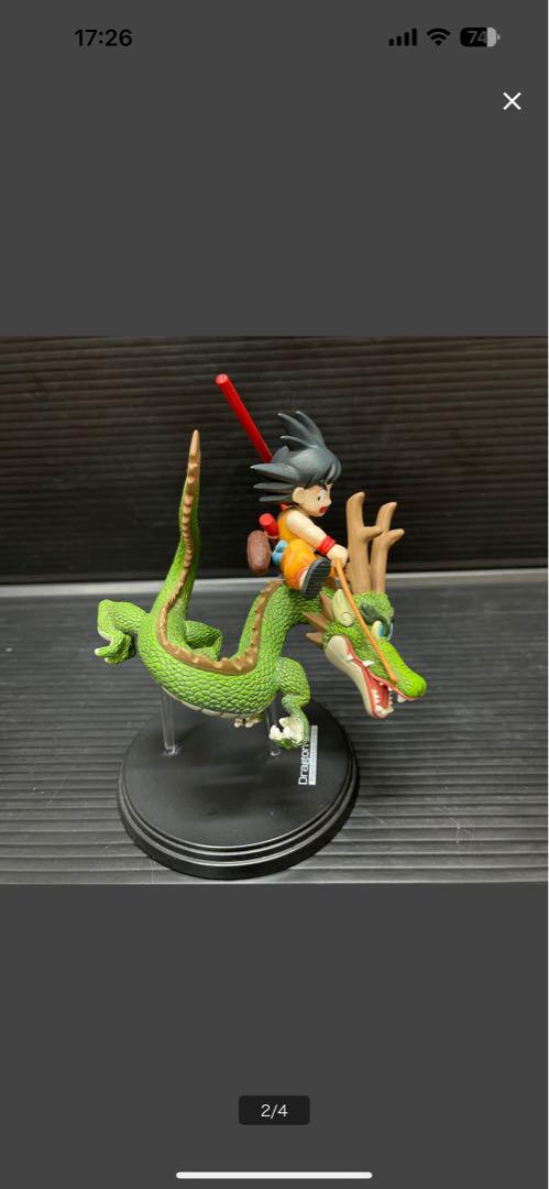 孫悟空 シェンロン アクションフィギュア