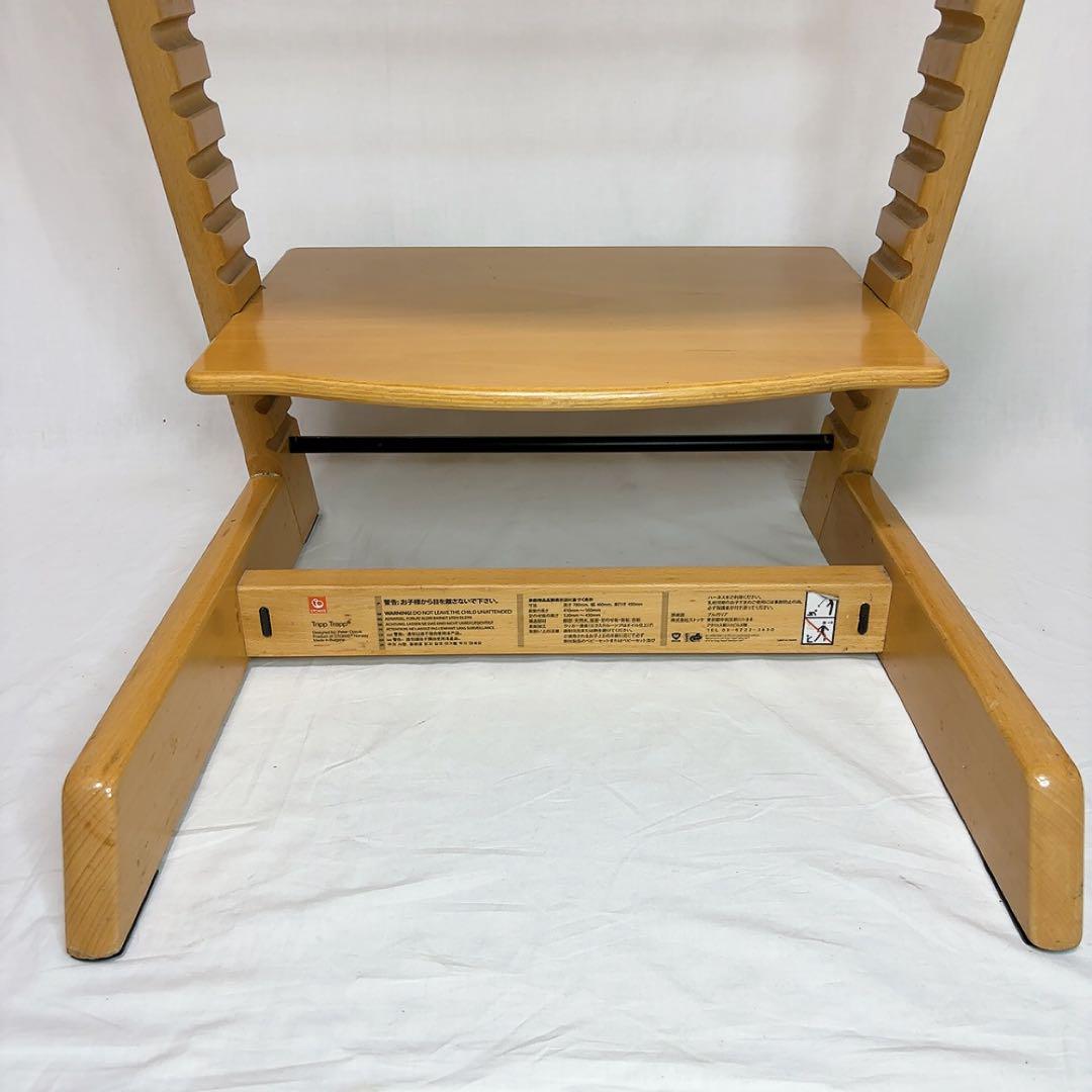 STOKKE