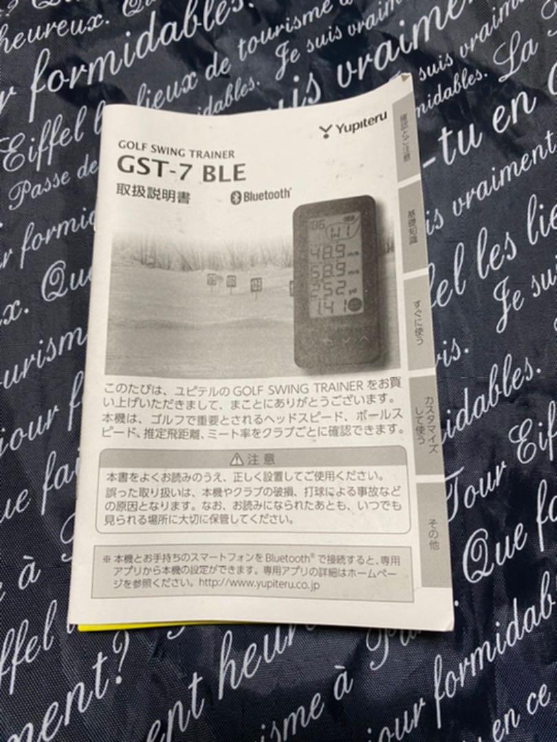 本物保証新品 ユピテル GST-7 BLE qmP8l-m31222643942 ゴルフ ゴルフスイングトレーナー 特価好評