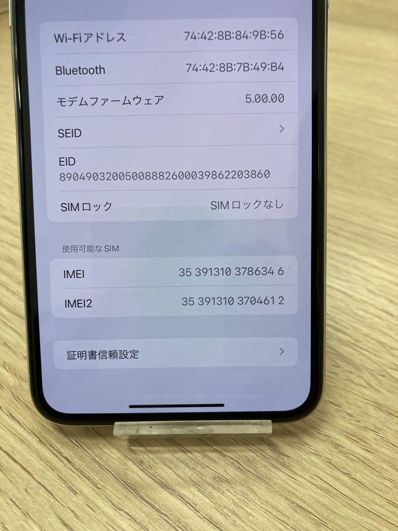 iPhone11ProMax 64GB SIMフリー  シルバー