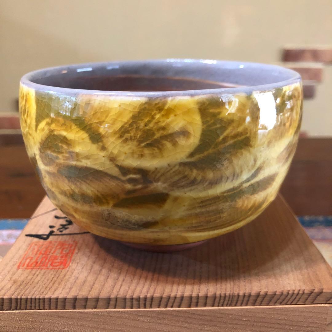 専門店では 茶道 九谷焼✴︎雄山 茶盌 陶芸 | mountaineerins.com