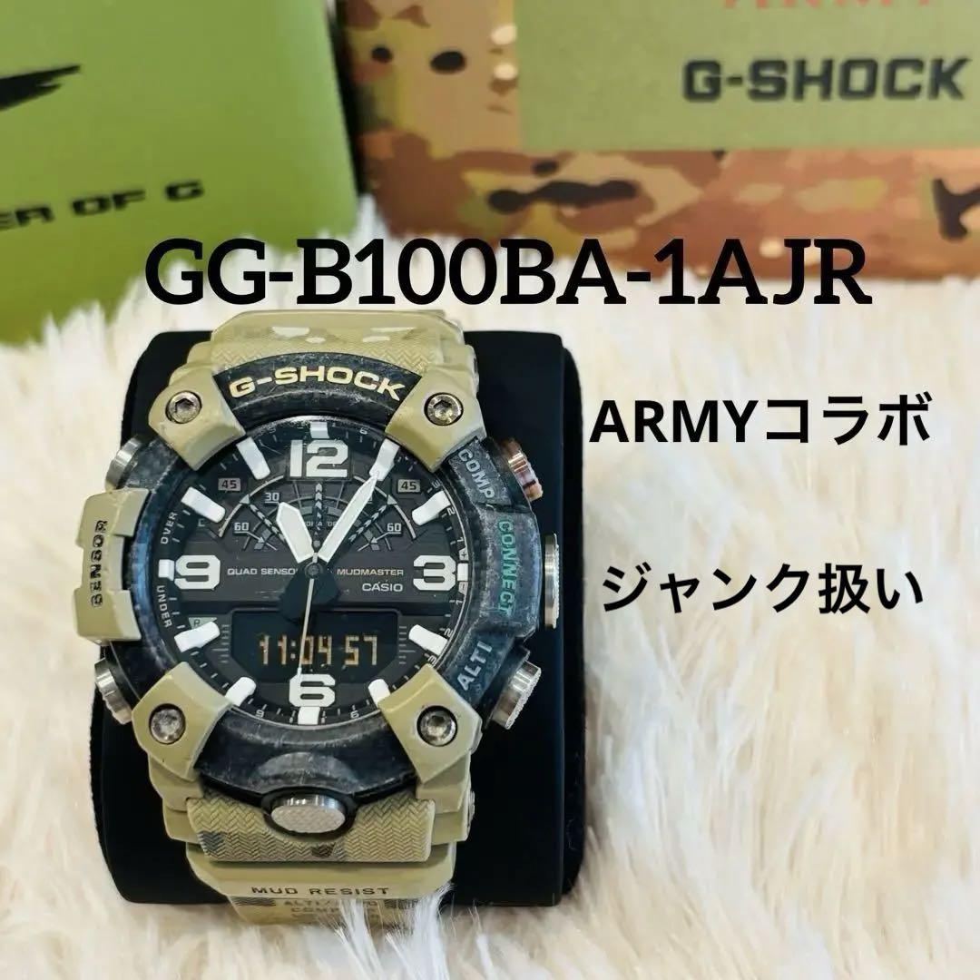 中古　ARMYコラボ　G-SHOCK GG-B100BA-1AJR