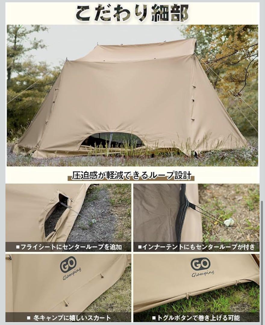 【GOGlamping】G・G PUP パップテントTC 1人用