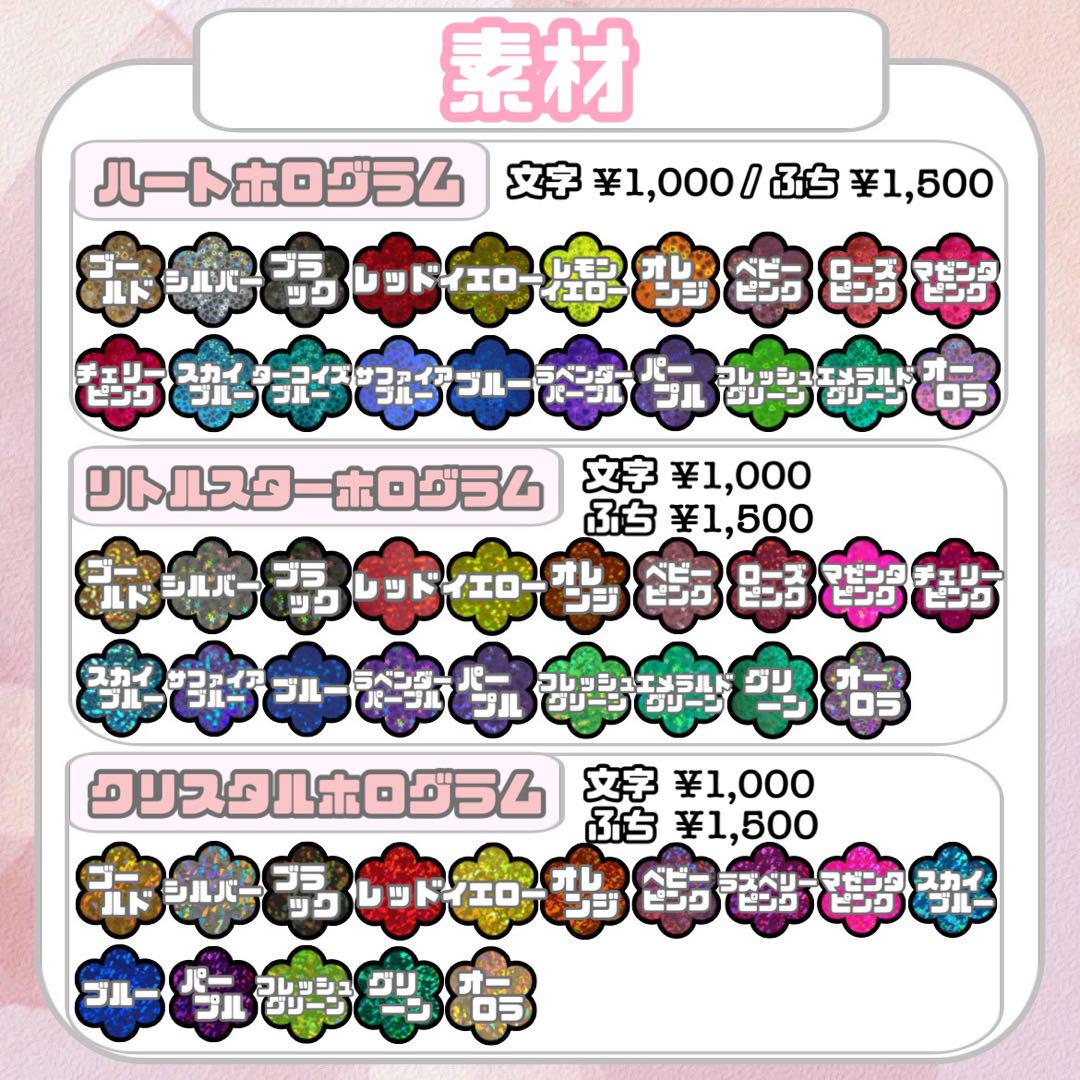 うちわ文字