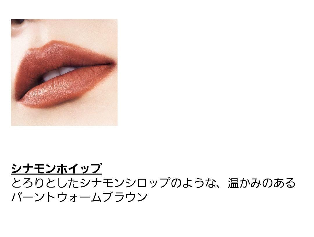 新品◆シューウエムラ×ペコ 化粧品