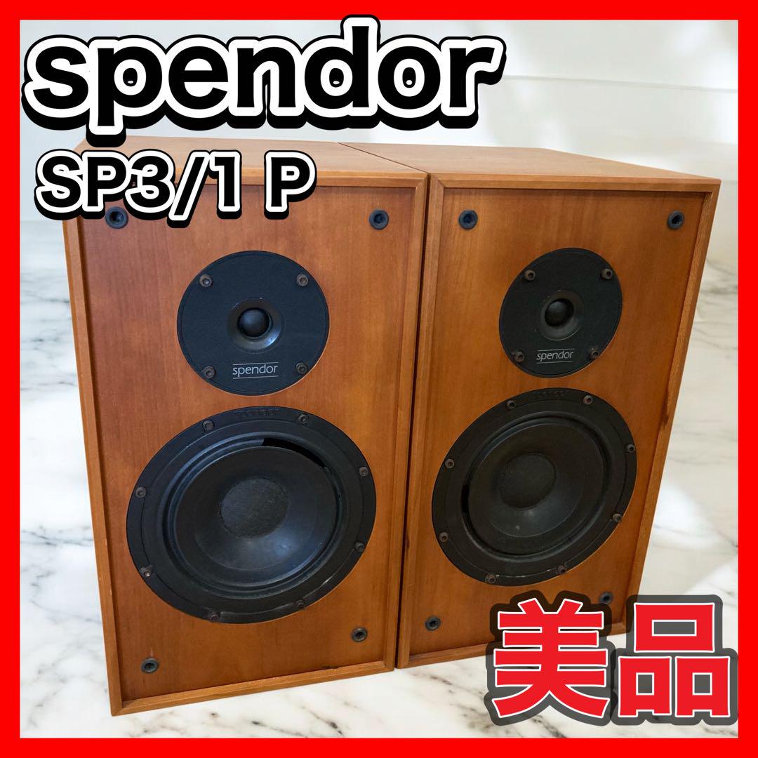 Spendor SP3/1Pスピーカー - メルカリ Spendor SP3/1Pスピーカー - メルカリ