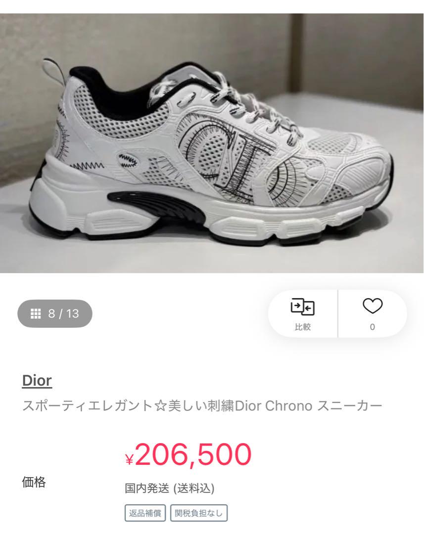 Dior Chrono スニーカー メッシュ＆スエードカーフスキン - メルカリ