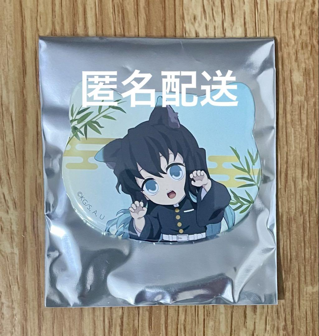 【匿名配送】ナンジャタウン B賞 時透無一郎 猫型缶バッジ 匿名配送】ナンジャタウン B賞 時透無一郎 猫型缶バッジ - メルカリ