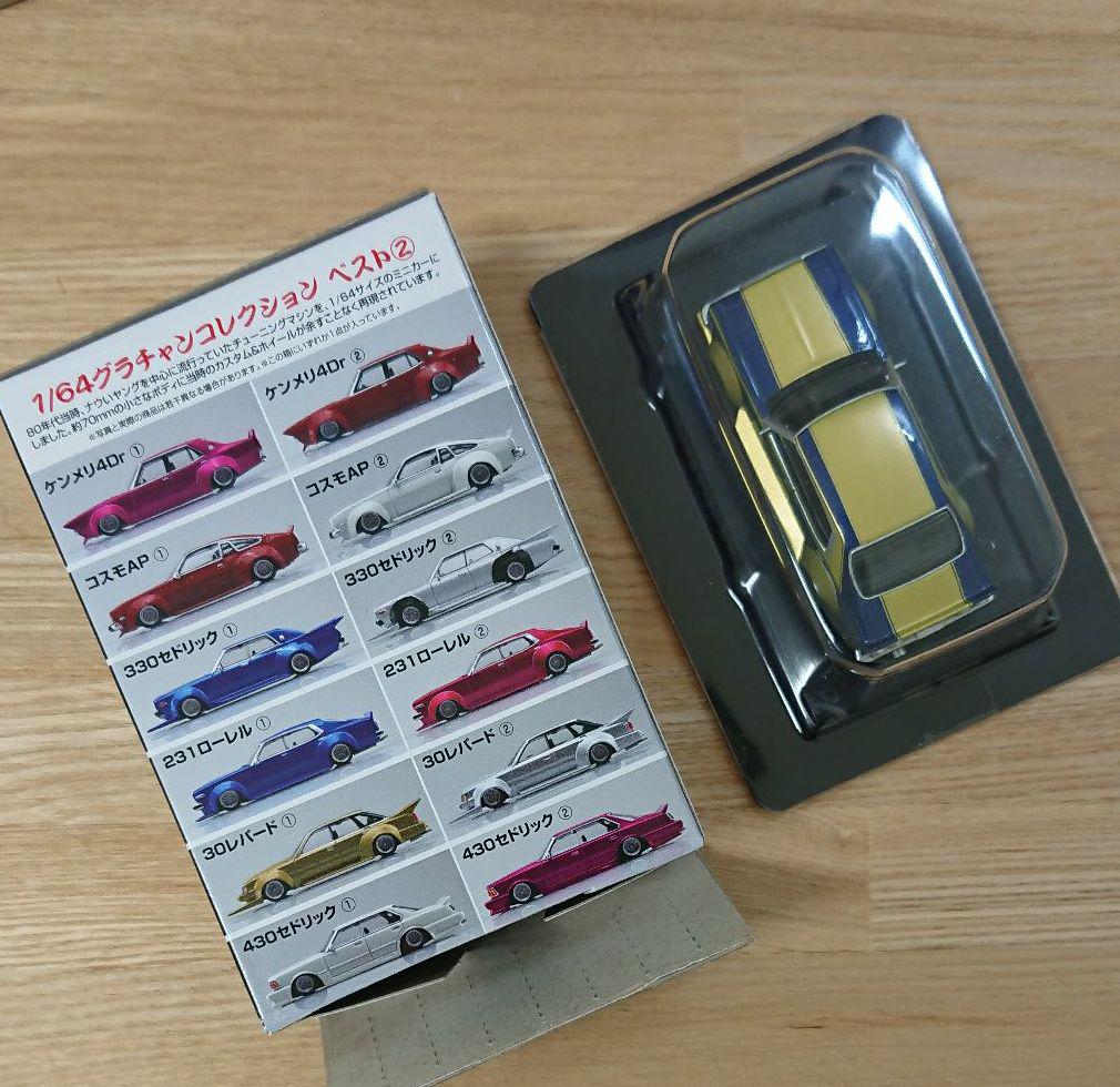 SALE高品質 グラチャンコレクション ベスト2 sp シークレット 43gzu-m31225470416 大特価安い