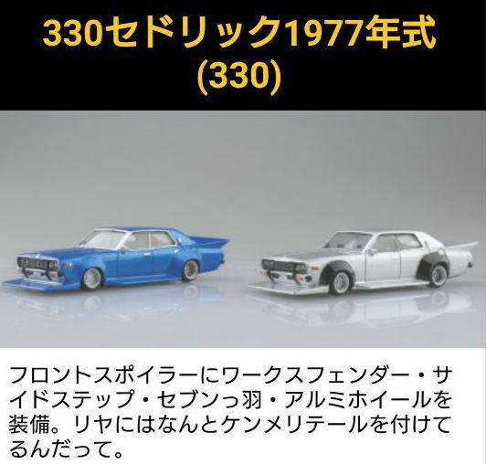 SALE高品質 グラチャンコレクション ベスト2 sp シークレット 43gzu-m31225470416 大特価安い