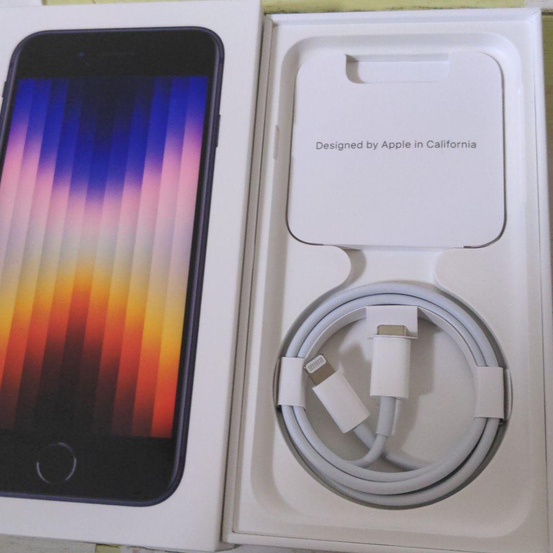 Apple iPhone SE 第3世代 64GB