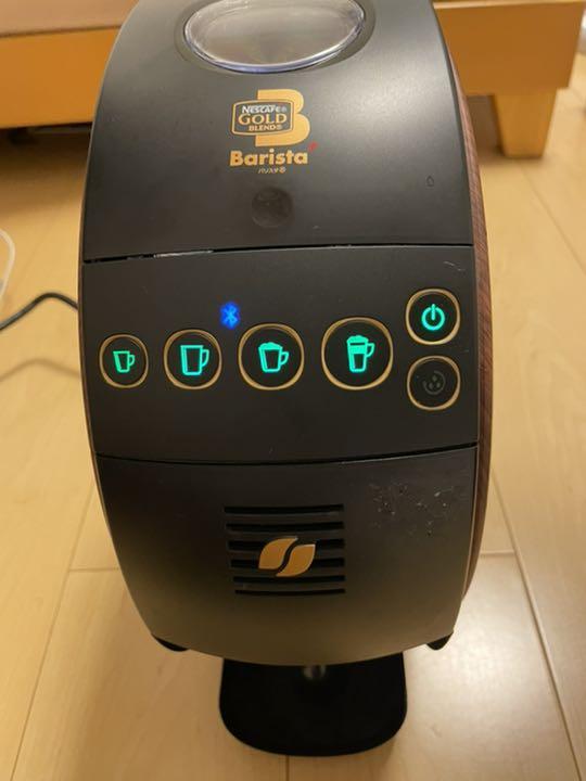 ネスカフェ ゴールドブレンド バリスタ 50 ウッディブラウン HPM9634