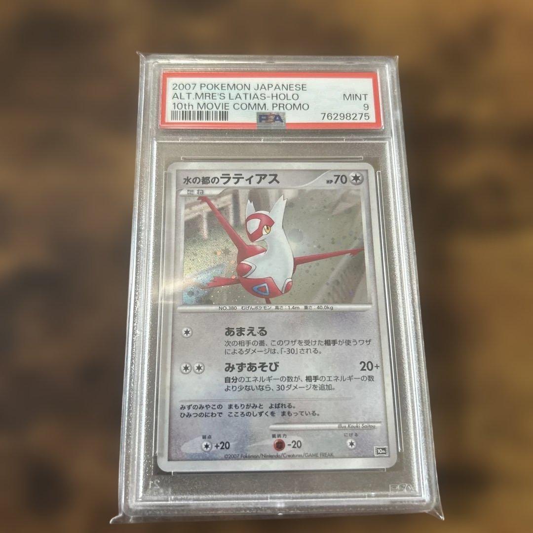 片山稚菜様 リクエスト 2点 まとめ商品