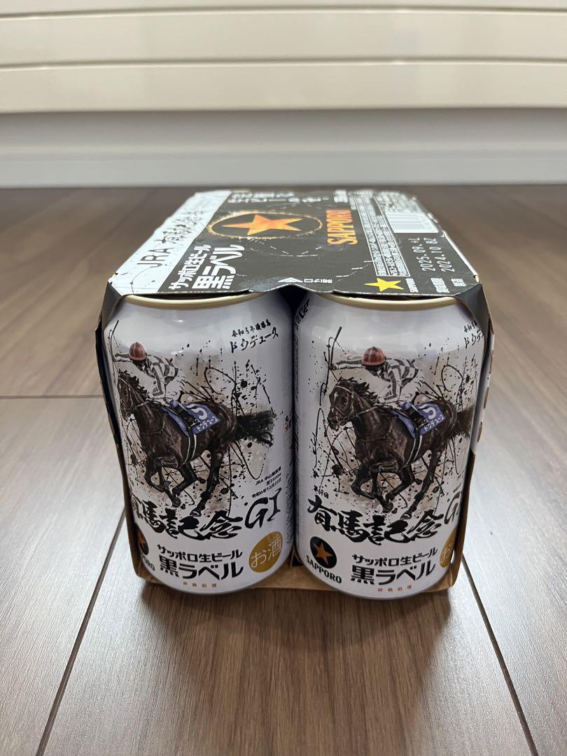 2024 有馬記念缶 350ml×24缶 サッポロ黒ラベル 楽天市場】【2024】サッポロ 黒ラベル「JRA有馬記念缶