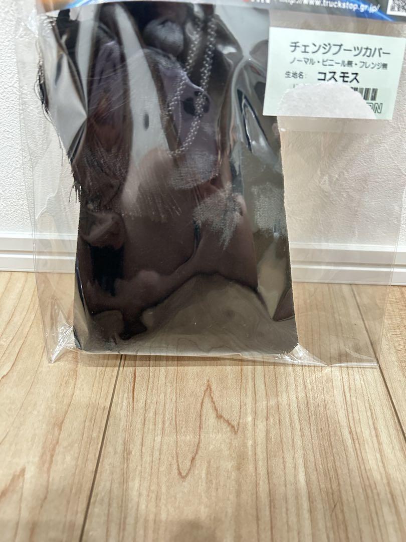 トラック部品