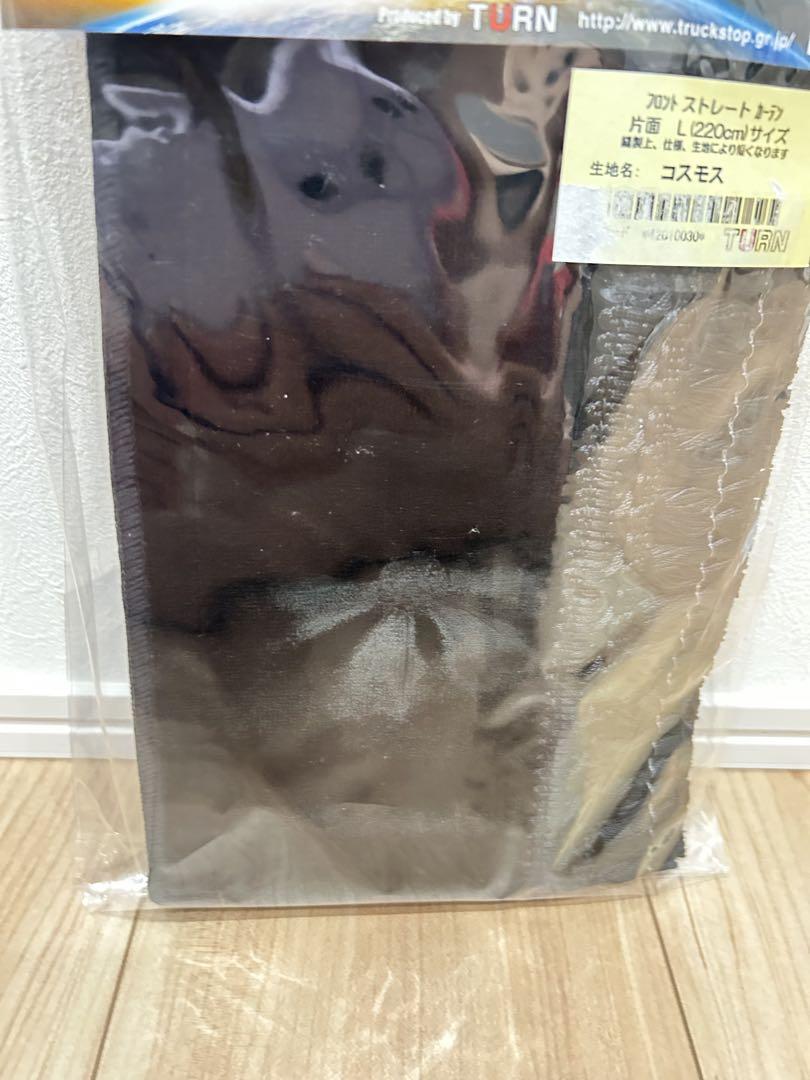 トラック部品