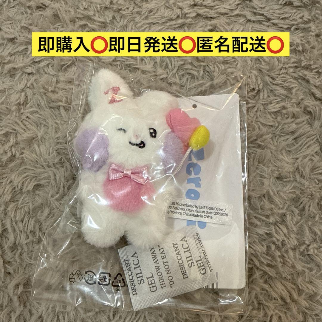ユニニ ユジン ゼロニ zeroni キーリング ぬいぐるみ - メルカリ