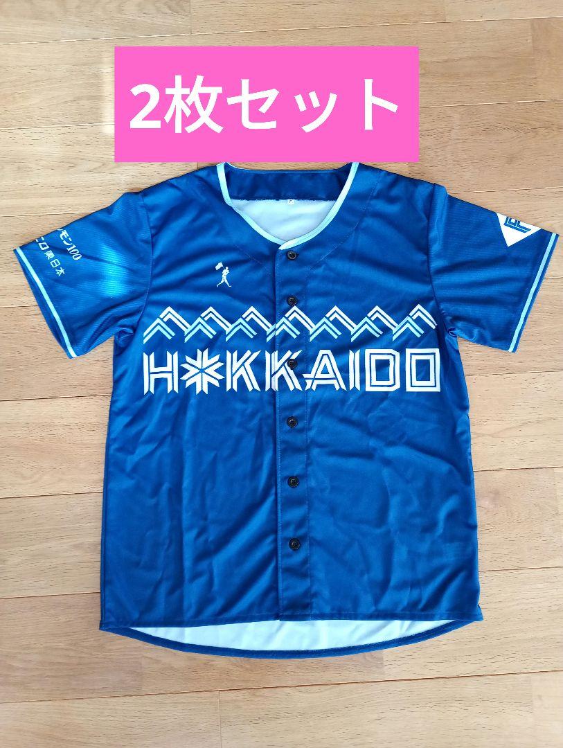 日ハム　ユニフォーム　2025 2枚セット 日本ハムファイターズ2025ユニフォーム 2枚セット - メルカリ