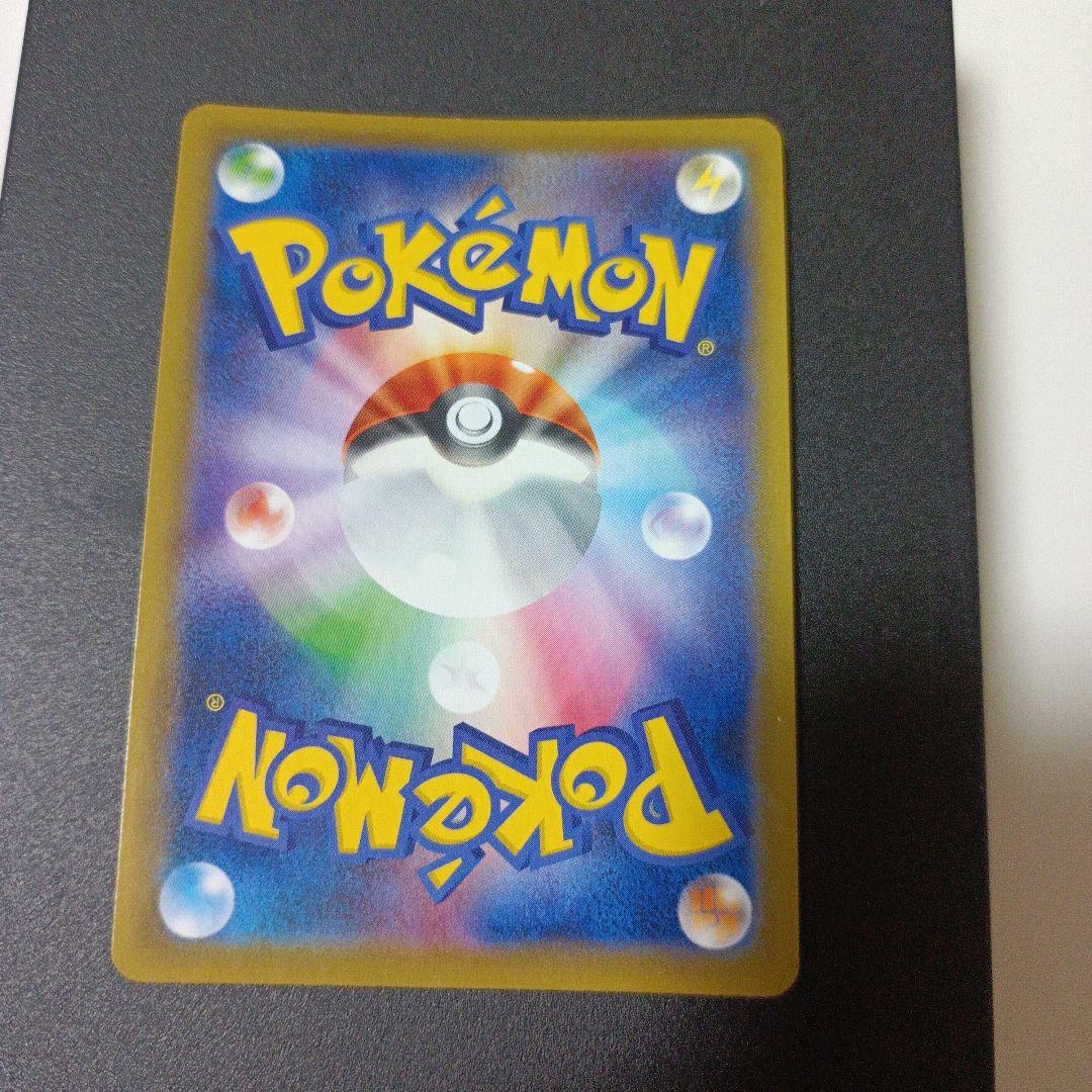 ポケモンカード　ガラルフリーザーV SA　双璧のファイター