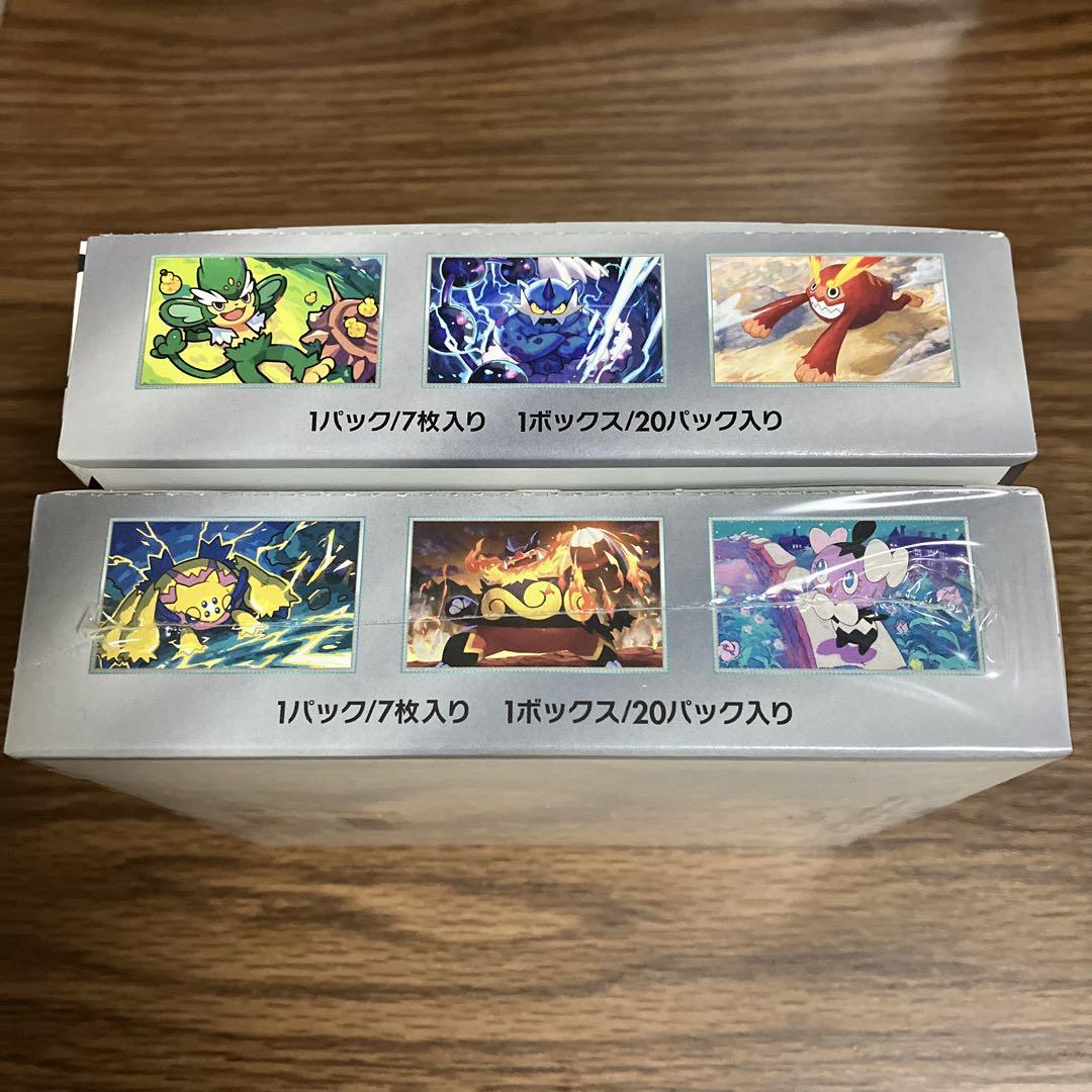 【新品・未使用】ブラックボルト ホワイトフレア　各1ボックス