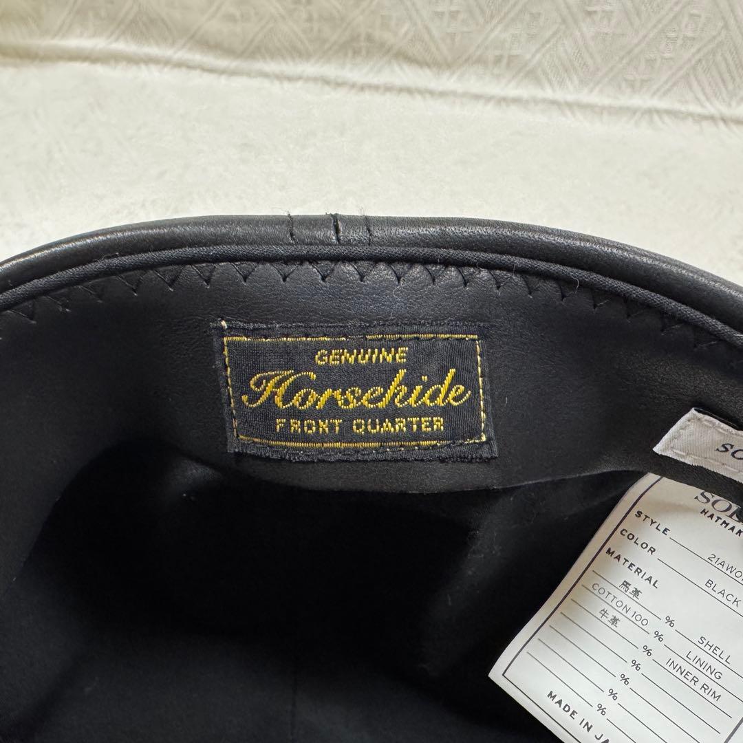 21AW01005SOLARIS&Co.