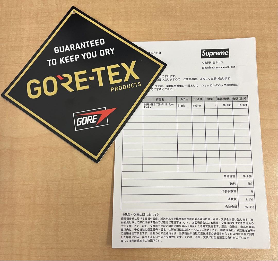 Supreme GORE-TEX ダウンジャケット 700-FILL 黒