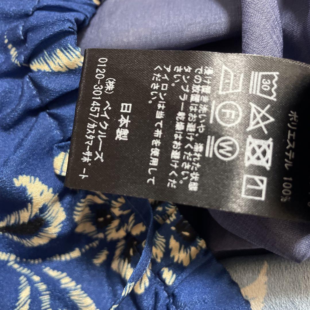 DEUXIEME CLASSE オールインワン