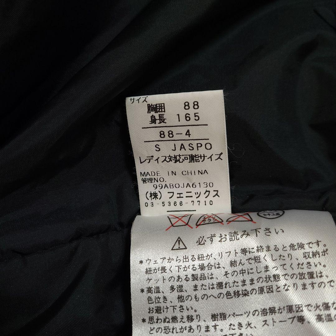 2000円値下げしました。BOGNER ボグナー スキーウェア S～M イエロー