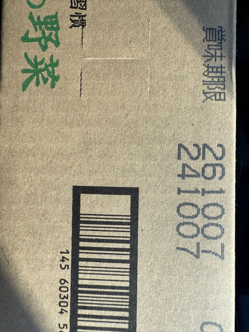 ◼️世田谷自然食品◼️十六種類の野菜◼️30缶×2ケース