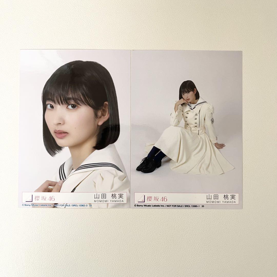 き*こ様 山田桃実 櫻坂46 4期生 生写真 ヨリ 直筆サイン入り 4期生お披露 櫻坂46 生写真 四期生お披露目制服 サイン 山田桃実 直筆サイン