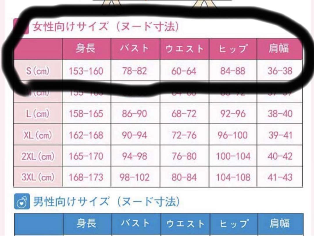 にじさんじ ましろ爻 コスプレ 衣装