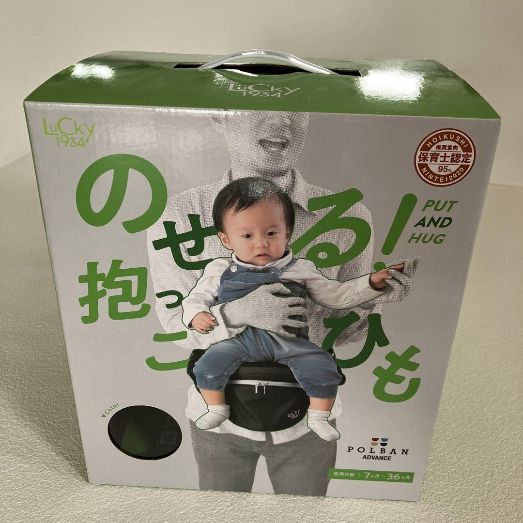 POLBAN ADVANCE ポルバンアドバンス シングルショルダー セット