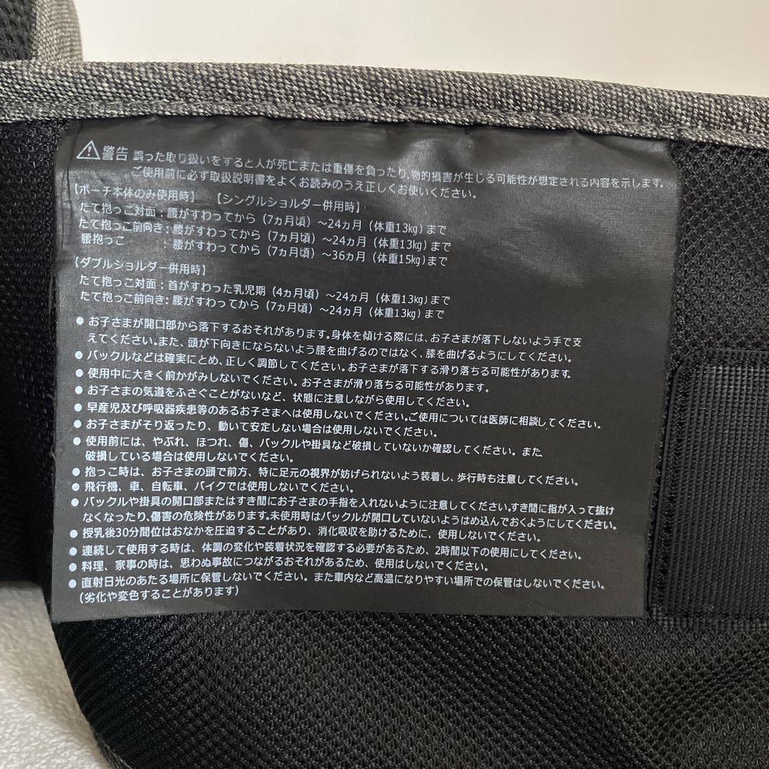 POLBAN ADVANCE ポルバンアドバンス シングルショルダー セット