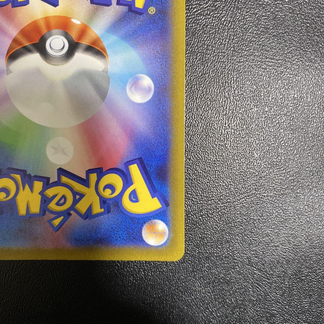 ポケモンカード　コイキング　ar ポケカ　ポケモン