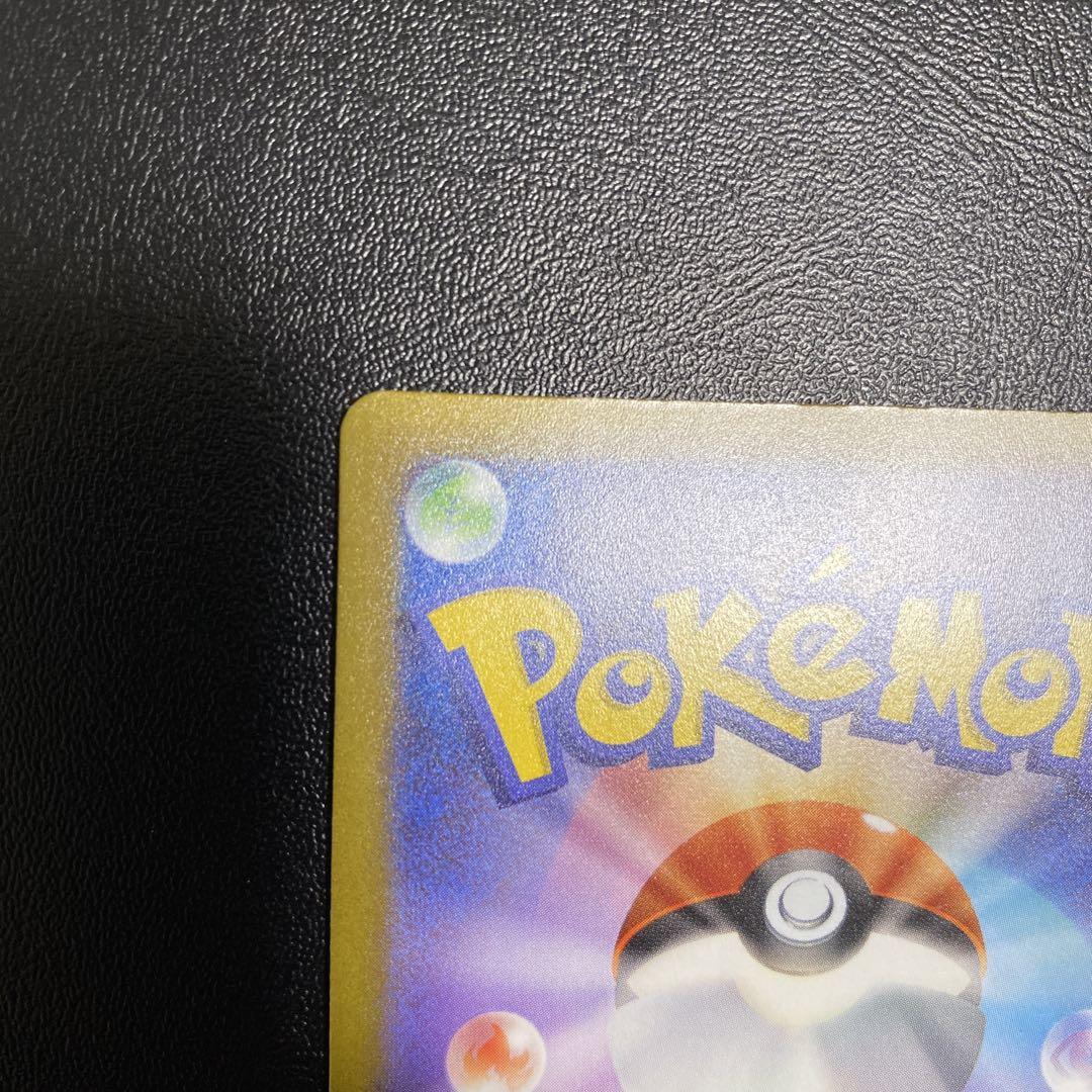 ポケモンカード　コイキング　ar ポケカ　ポケモン