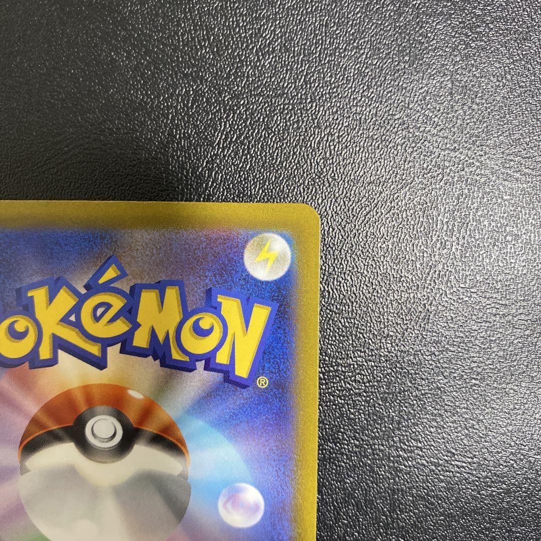 ポケモンカード　コイキング　ar ポケカ　ポケモン